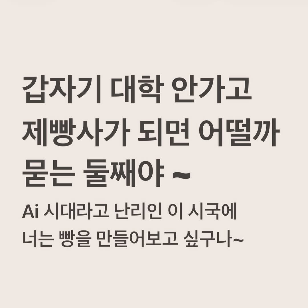 yurismatv 게시물 이미지: 고1 성적표나온 둘째랑 대화