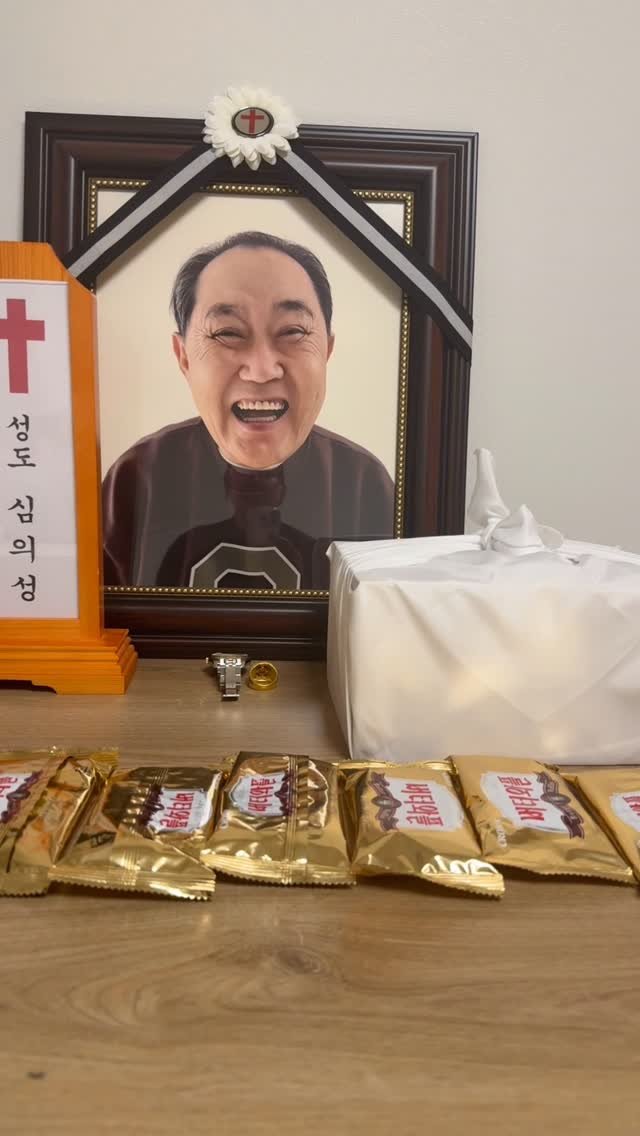 yurismatv 게시물 이미지: 벌써 보고싶은 아버지 
너무 그리운 내 아버지 
시간이 맞지않아 수목장
모시기 전...