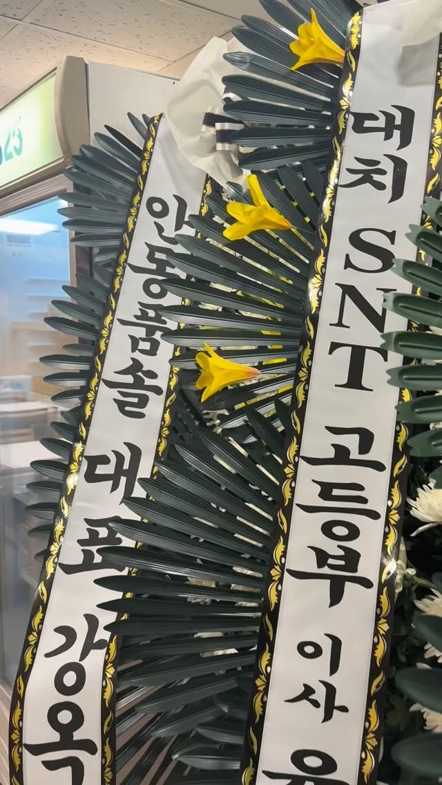 yurismatv 게시물 이미지: 오래도록 잊지 않고 
기억하겠습니다.

감사합니다.