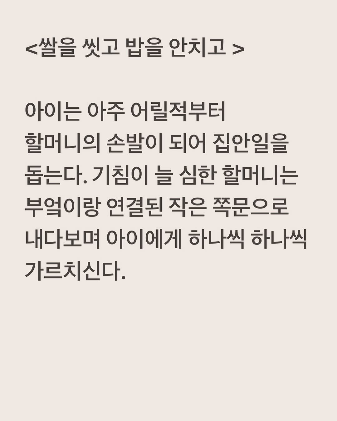 Photo by 유리스마 on July 09, 2025.