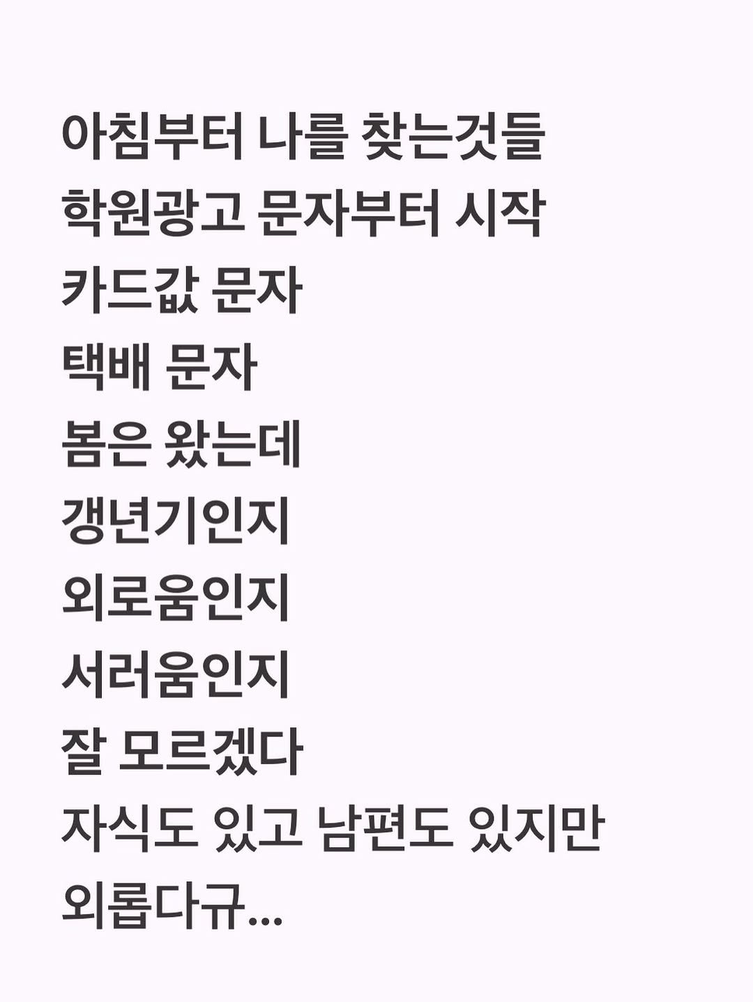 yurismatv 게시물 이미지: 이런 시간도 행복이래요 
#50대아줌마의일기