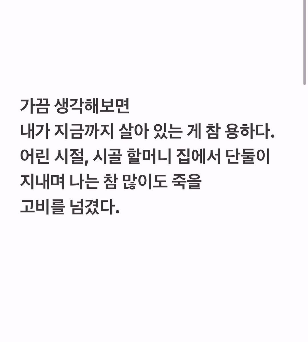 yurismatv 게시물 이미지: 갑자기 …
