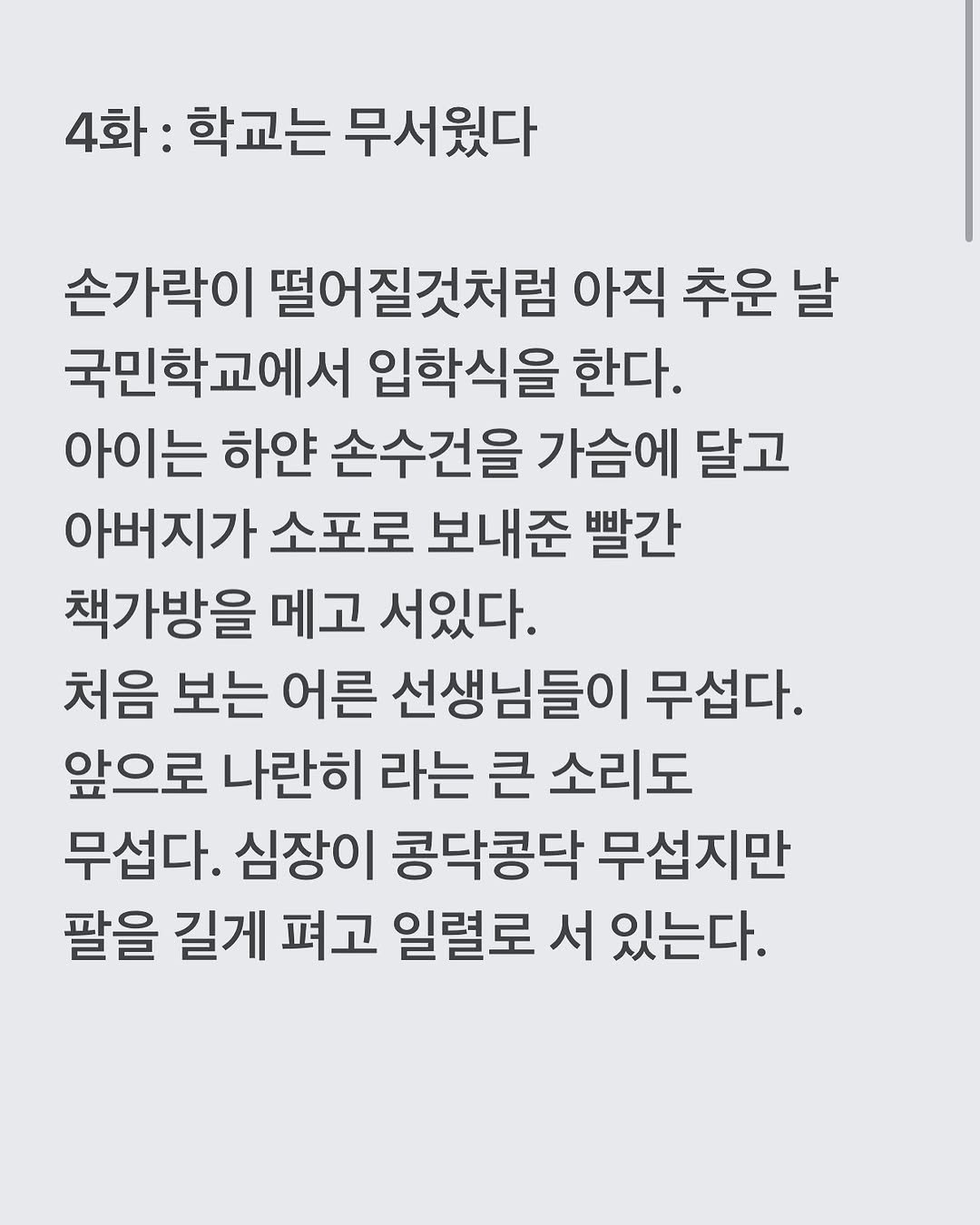 Photo by 유리스마 on June 23, 2025.