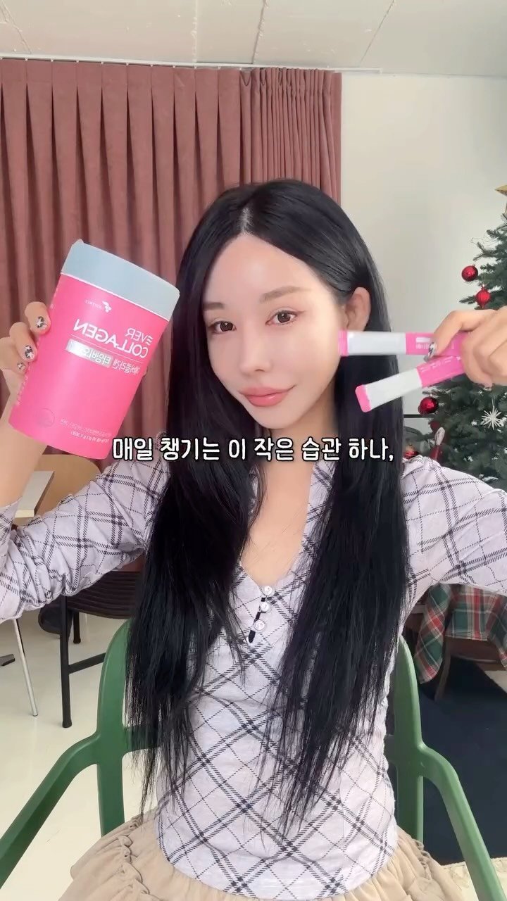 yuura_ii 게시물 이미지: #광고 @evercollagen.official 
최근 피부관리 루틴을 다시...