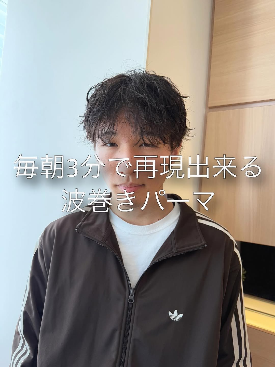 Photo by FACE。大船 yuya  【大船/横浜/鎌倉/韓国メンズヘア/ニュアンスパーマ/カルマパーマ/シャドウパーマ】 on November 24, 2025.