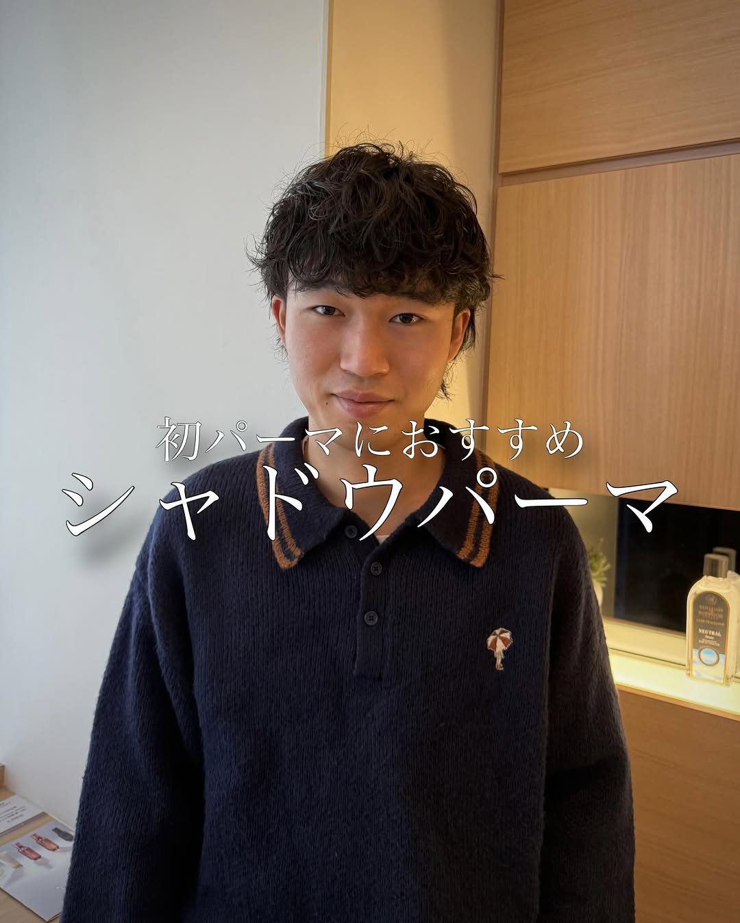 Photo by FACE。大船 yuya  【大船/横浜/鎌倉/韓国メンズヘア/ニュアンスパーマ/カルマパーマ/シャドウパーマ】 on December 01, 2025. May be an image of duffle coat and text that says '初パーマにおすすめ ドウパーマ M'.