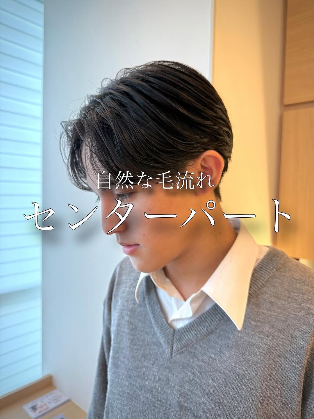 yuya____6679 게시물 이미지: 【毛流れセンターパート】
⁡
大船でメンズカット、メンズパーマでしたらお任せ下さい！

細部ま...