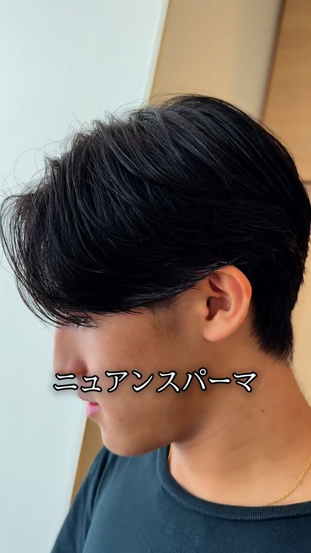 yuya____6679 게시물 이미지: 【ニュアンスパーマ】

大船でメンズカット、メンズパーマでしたらお任せ下さい！

細部まで拘っ...