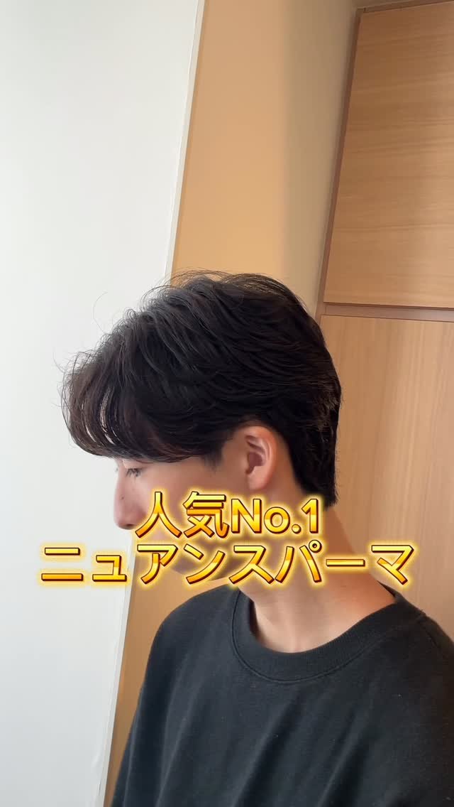 yuya____6679 게시물 이미지: 【ニュアンスパーマ】
⁡
大船でメンズカット、メンズパーマでしたらお任せ下さい！

細部まで拘...