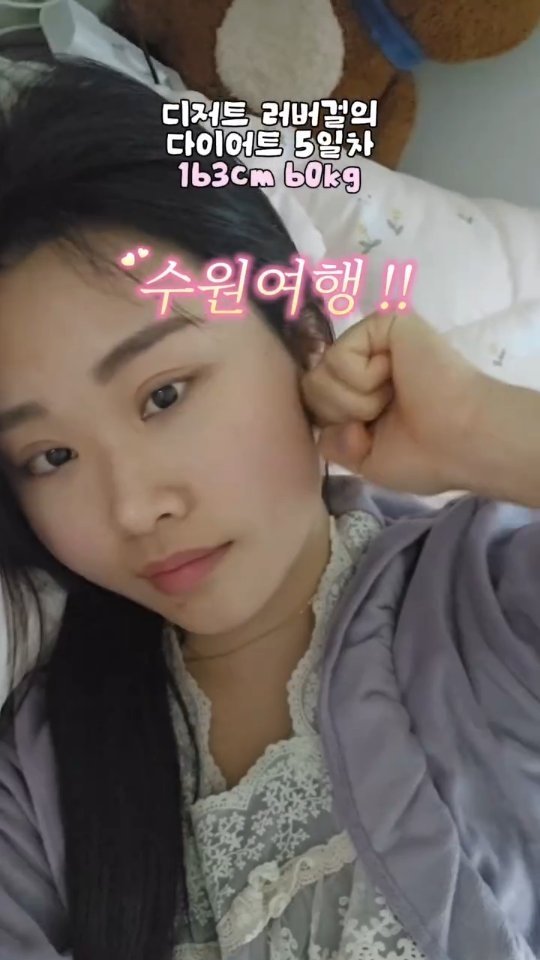 yuz_like 게시물 이미지: 다이어트 중 만난 연휴 두둥. 🧸 수원 여행 브이로그

[여행 정보]
* 행궁동...