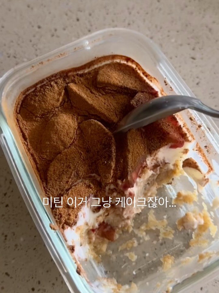 yuziman__ 게시물 이미지: 레시피 박제 요청이 많아서 정리해왔어요✨

<요거트 딸기 케이크>
저는 건강 디저트...