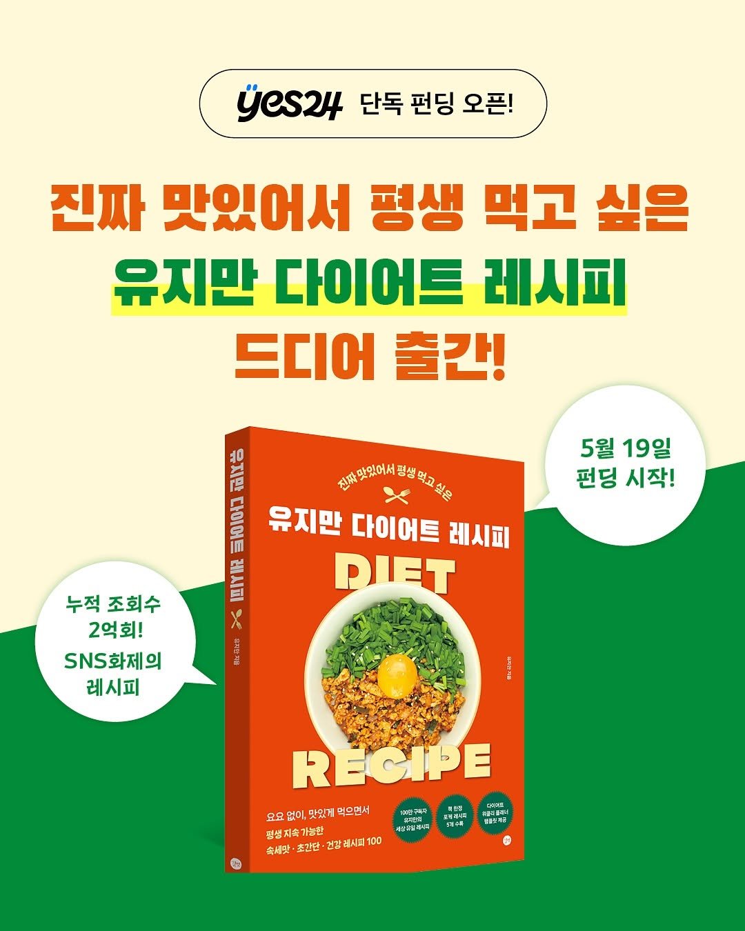 Photo by 유지만ㅣ초간단 건강 레시피 on May 19, 2025.