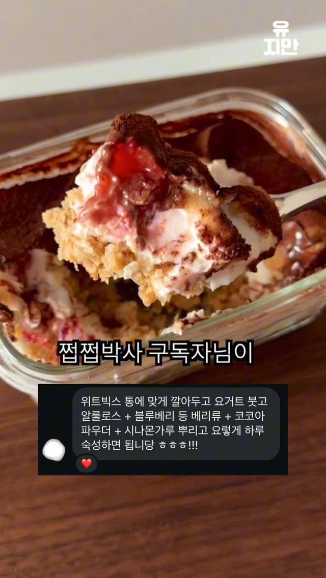 yuziman__ 게시물 이미지: 버터떡이고 뭐고 이게 최고입니다

마이노멀 x 유지만
🧡 전 제품 내맘대로 골라담기...