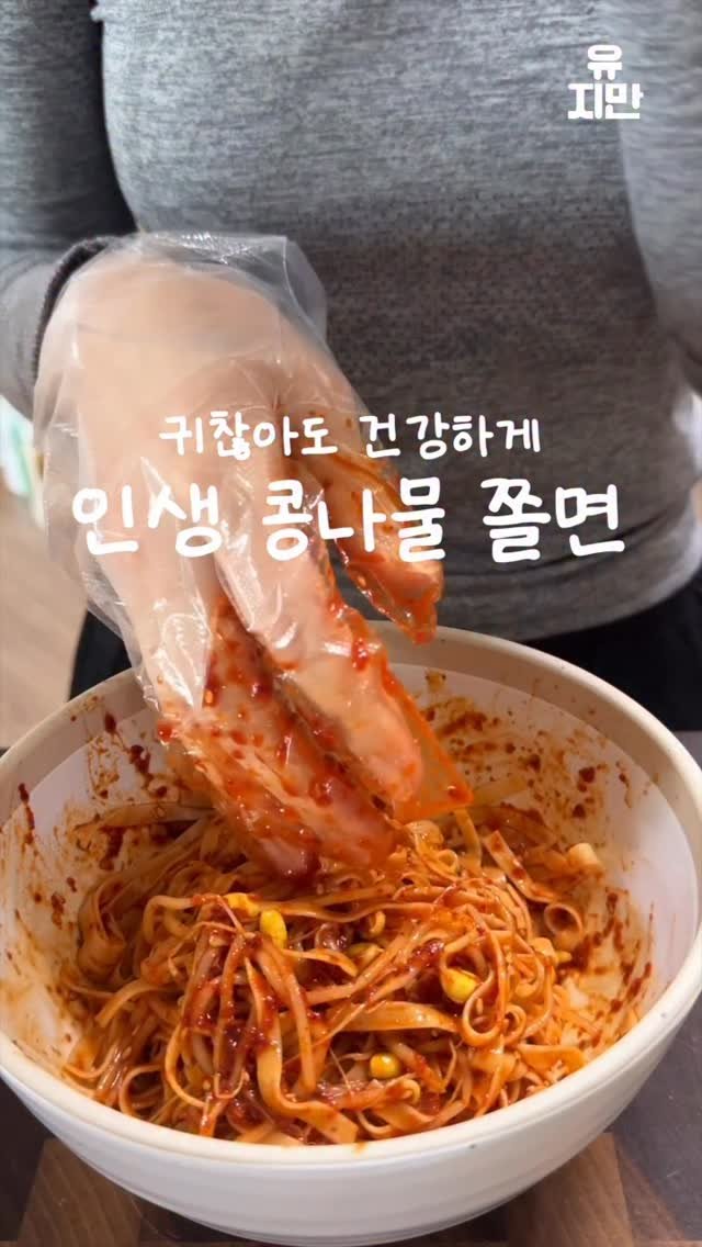 yuziman__ 게시물 이미지: 귀찮아도 건강하게 챙겨먹어요

마이노멀 x 유지만
🧡 전 제품 내맘대로 골라담기...