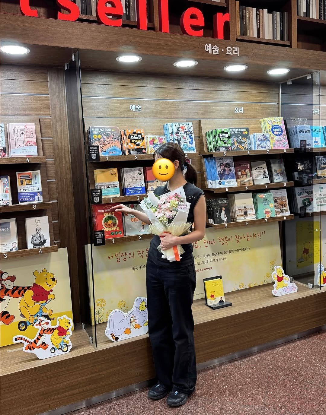 Photo by 유지만ㅣ초간단 건강 레시피 on June 13, 2025. May be an image of toy, book, newsstand and text.