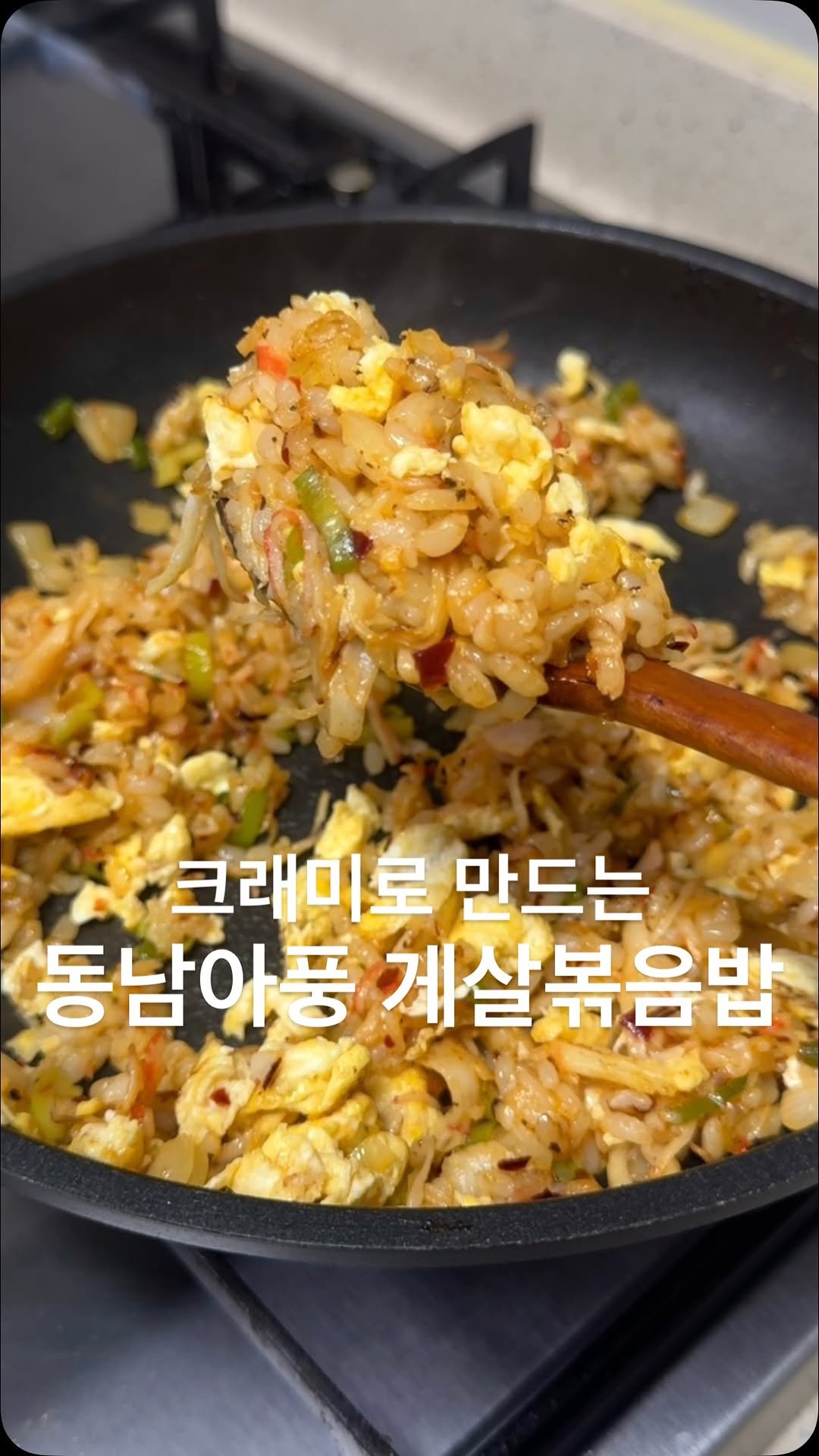 yuziman__ 게시물 이미지: 크래미가 이렇게 고급졌다고..?

🎊영상 속 ‘마이노멀 저당 굴소스’는
이번주...