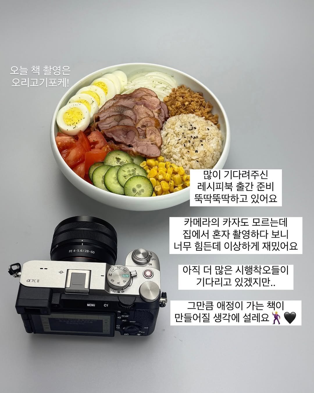Photo by 유지만ㅣ초간단 건강 레시피 on January 08, 2025.