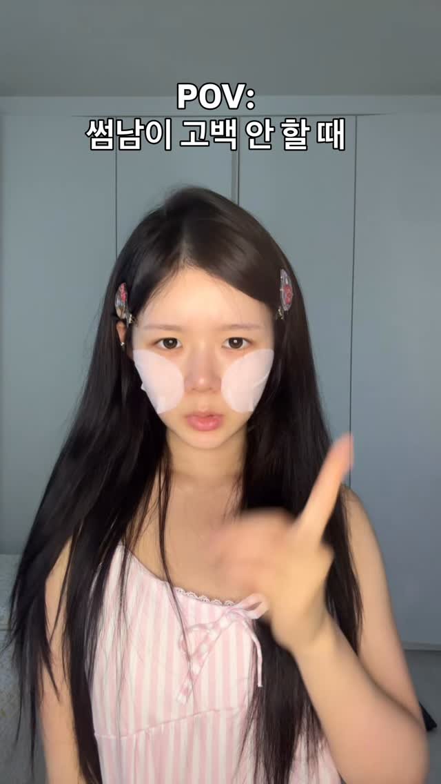yxx_n2 게시물 이미지: 오해 단단히 하셨어 지금 ㅋ
#makeup #메이크업