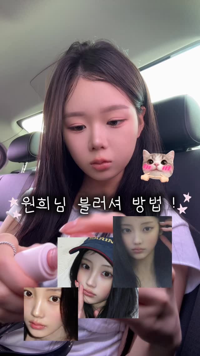 yxx_n2 게시물 이미지: 블러셔 위치라도 따라해보자..😳
 
제품명 : @peripera_official...
