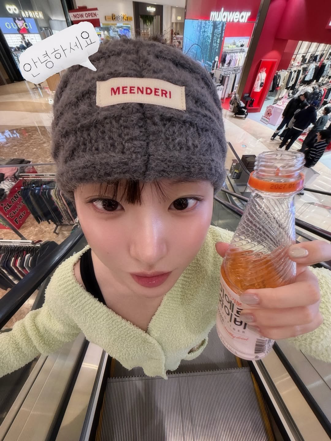 Photo by 하여니 on December 07, 2025. May be an image of hat, duffle coat and text.