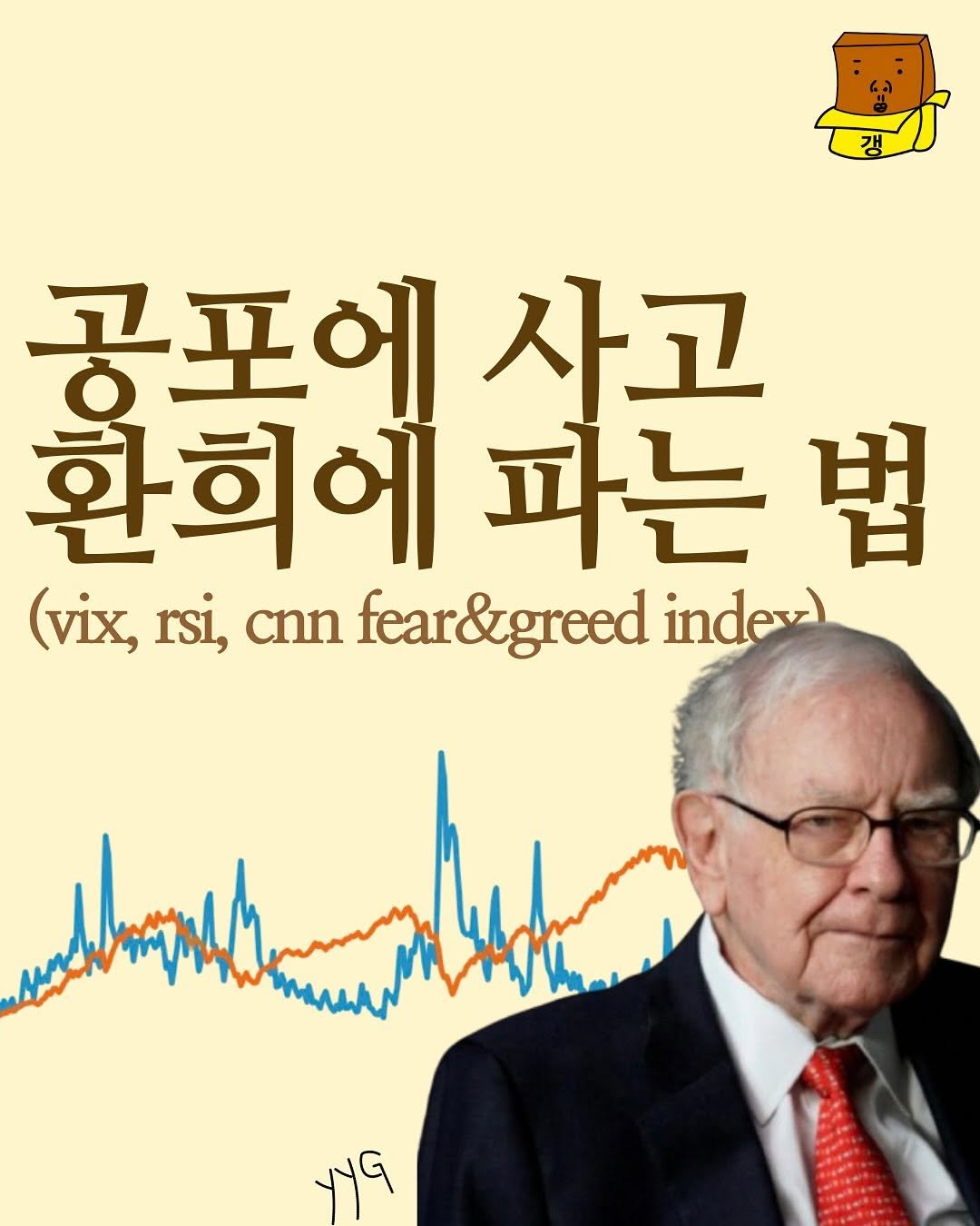 Photo by 경제금융영어 • 미국주식 | 영양갱 on March 24, 2025.