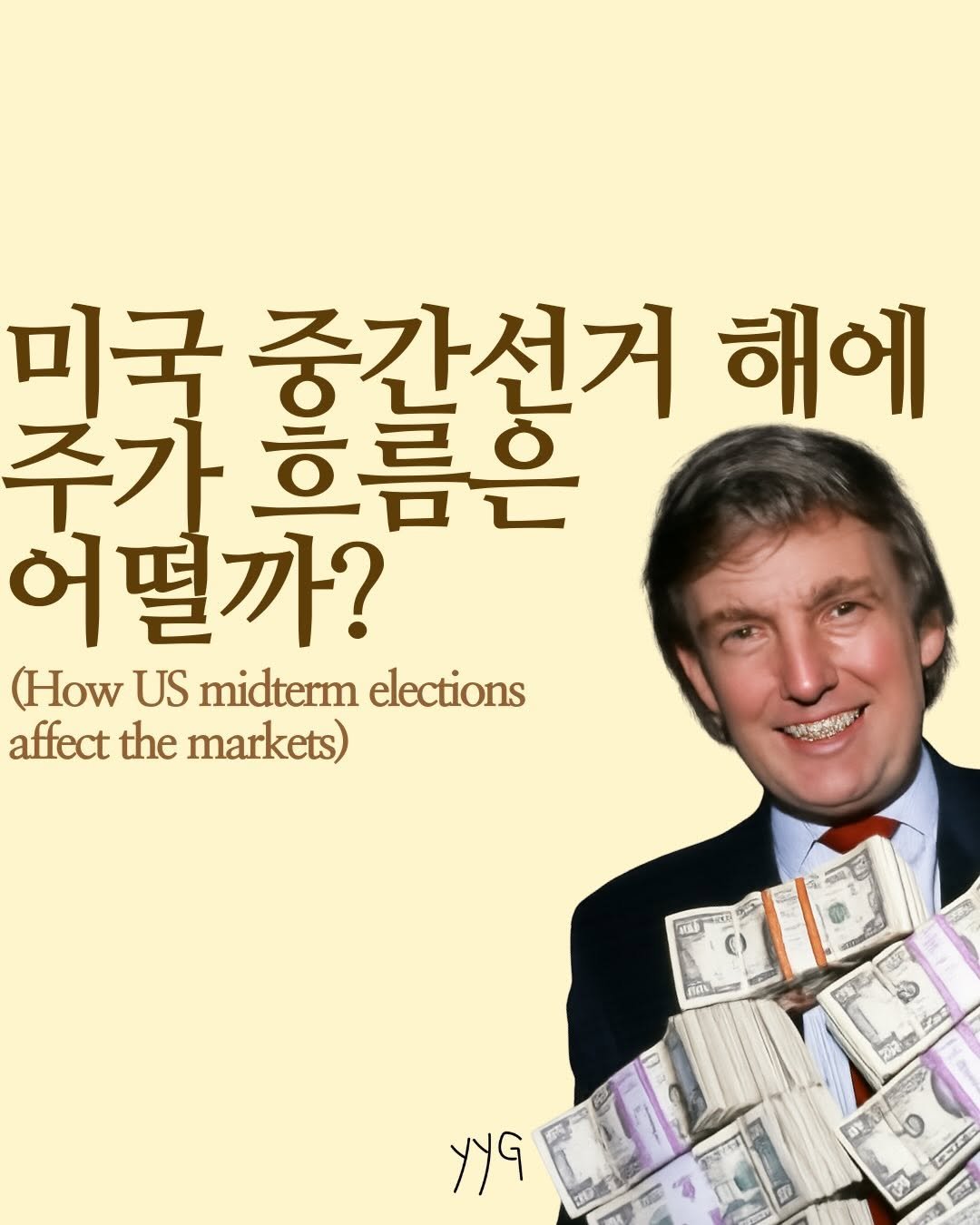Photo by 경제금융영어 • 미국주식 | 영양갱 on February 09, 2026. May be an image of magazine, poster and text that says '미국 증간선거 해에 주가 흐름은 어떨까? (How US midterm elections affect the markets) G HALTRET Ил ሚዳን 5 TITa 보블로 2042 MUKE yya ピ FEE'.