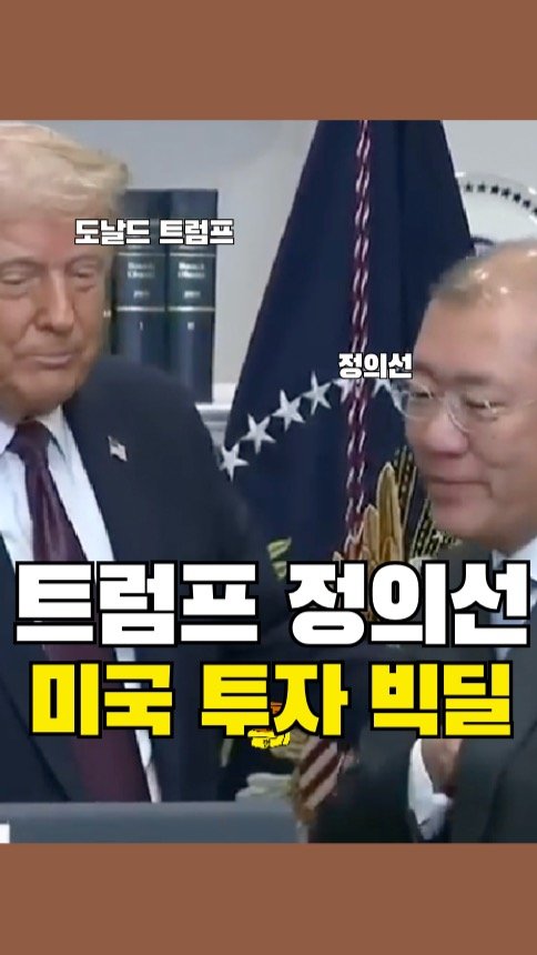 yygangster 게시물 이미지: 정의선 현대자동차그룹 회장은 3월 24일(현지 시간) 미국 워싱턴 D.C....