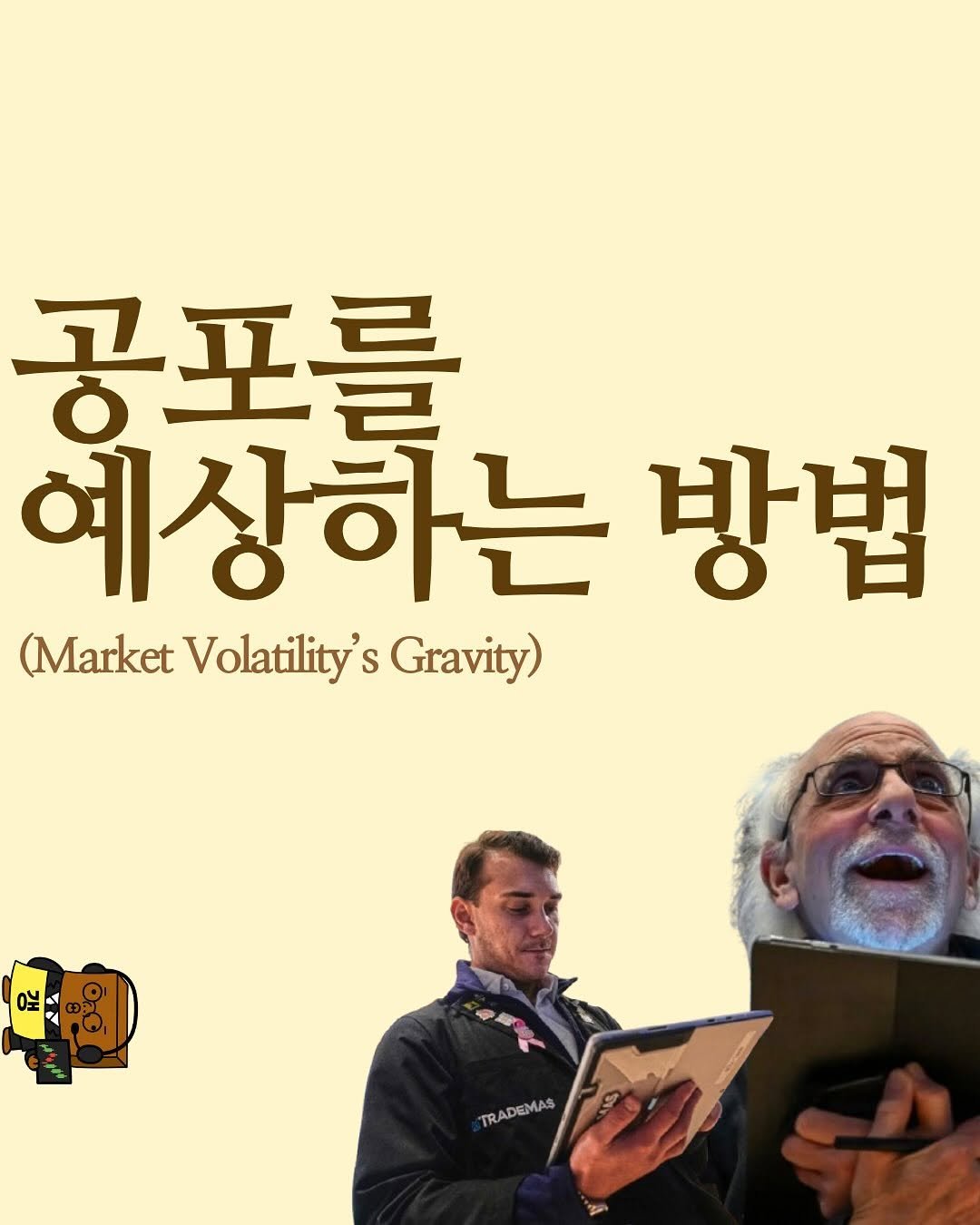 Photo by 경제금융영어 • 미국주식 | 영양갱 on October 23, 2025.