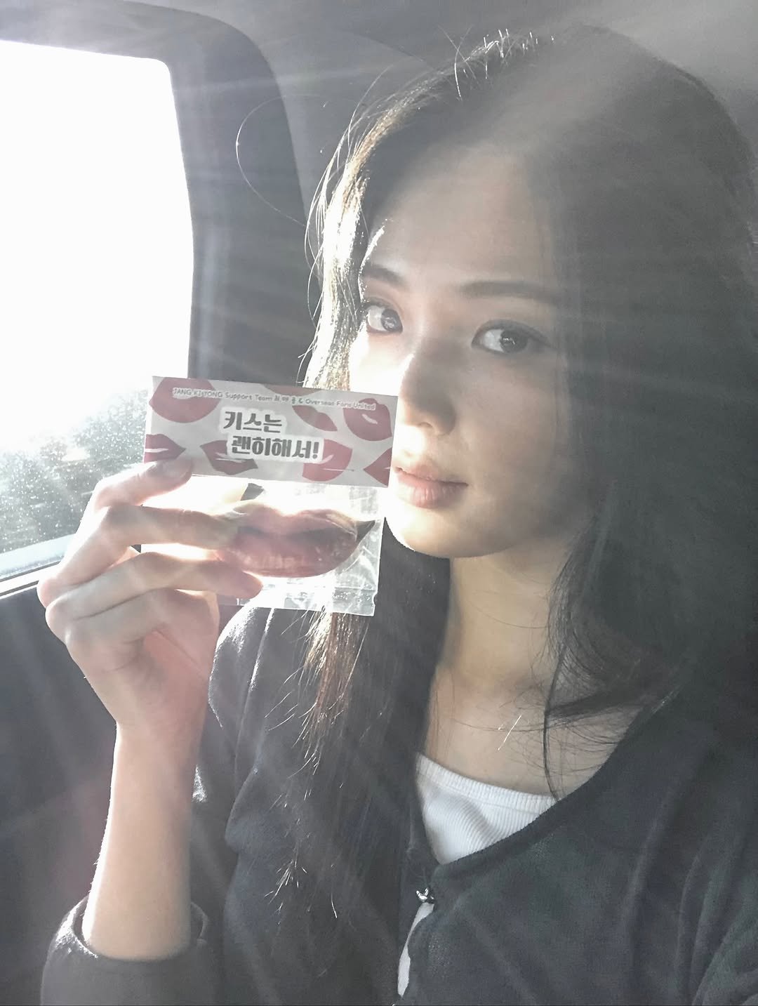 Photo by 우다비 on November 12, 2025. May be a selfie of one or more people, lipstick, makeup and text.