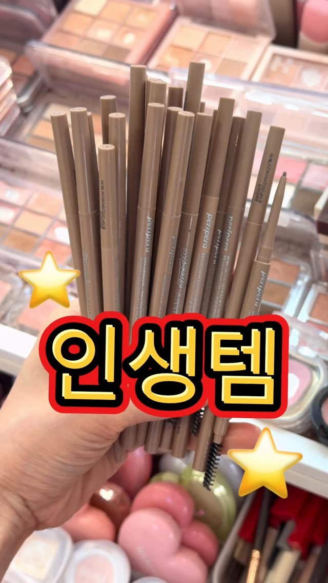 yyye__vely 게시물 이미지: 단점은 딱 하나… 너무 빨리 닳는다는 점 😣
그만큼 매일 손이 가는 찐 인생템...