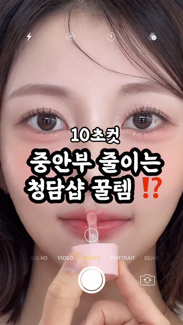 yyye__vely 게시물 이미지: 10월 1일 오늘 드디어 오픈 📣 #글린트 #멜팅립앤치크 🙋🏻‍♀️⭐️
솔직히...