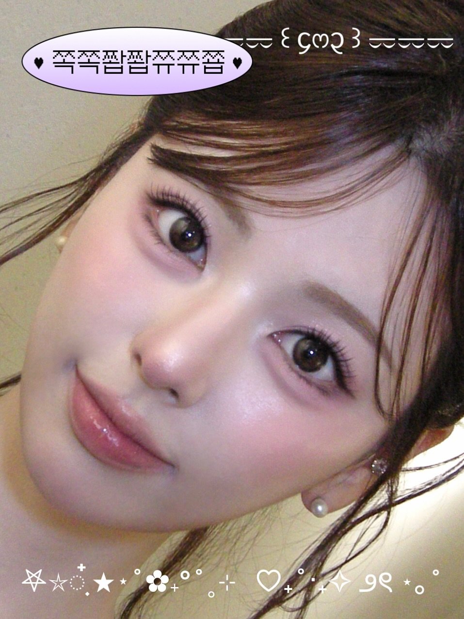 Photo shared by 더클래스모나크 예진실장💄 on April 22, 2026 tagging @naming.cosmetic, and @eyeme_kr. May be a closeup of one or more people, braids, lipstick, makeup and text.