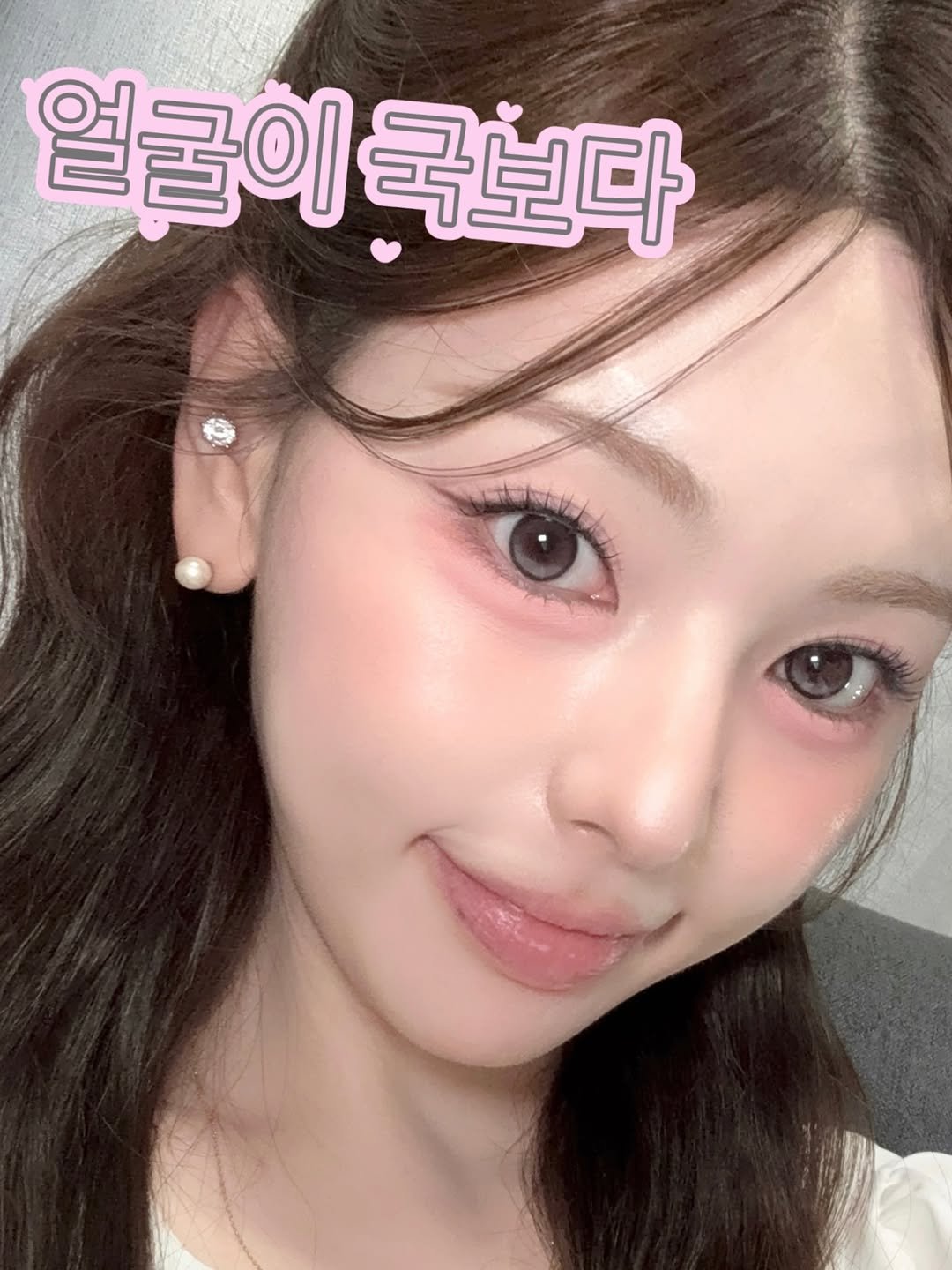 yyye__vely 게시물 이미지: 우리 공주마마🩷🍑#복숭아메이크업 예쁘게 
잘 보이게 셀카까지 보내주셔서 너무...