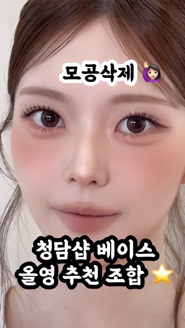 yyye__vely 게시물 이미지: #광고 @banilaco_official 리뉴얼 되어 더 좋아진
바닐라코 프라이머...