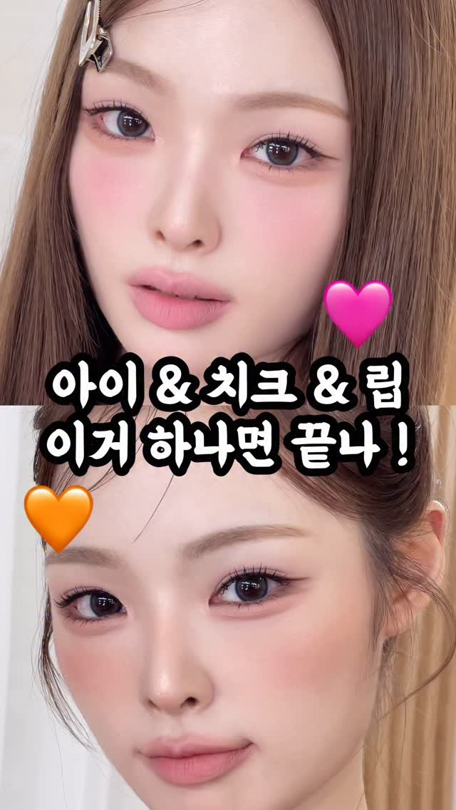 yyye__vely 게시물 이미지: #광고 @narscosmeticskorea
스토리 보시고 제품 문의 많이...