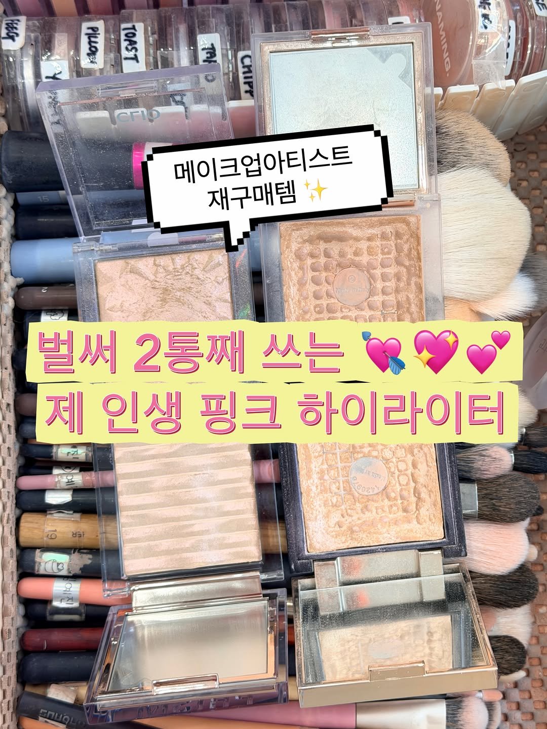 yyye__vely 게시물 이미지: ✨광고❌하이라이터 2통째 쓰고 있으면 찐인 거 아시죠…? #올영세일  마지막 날,...