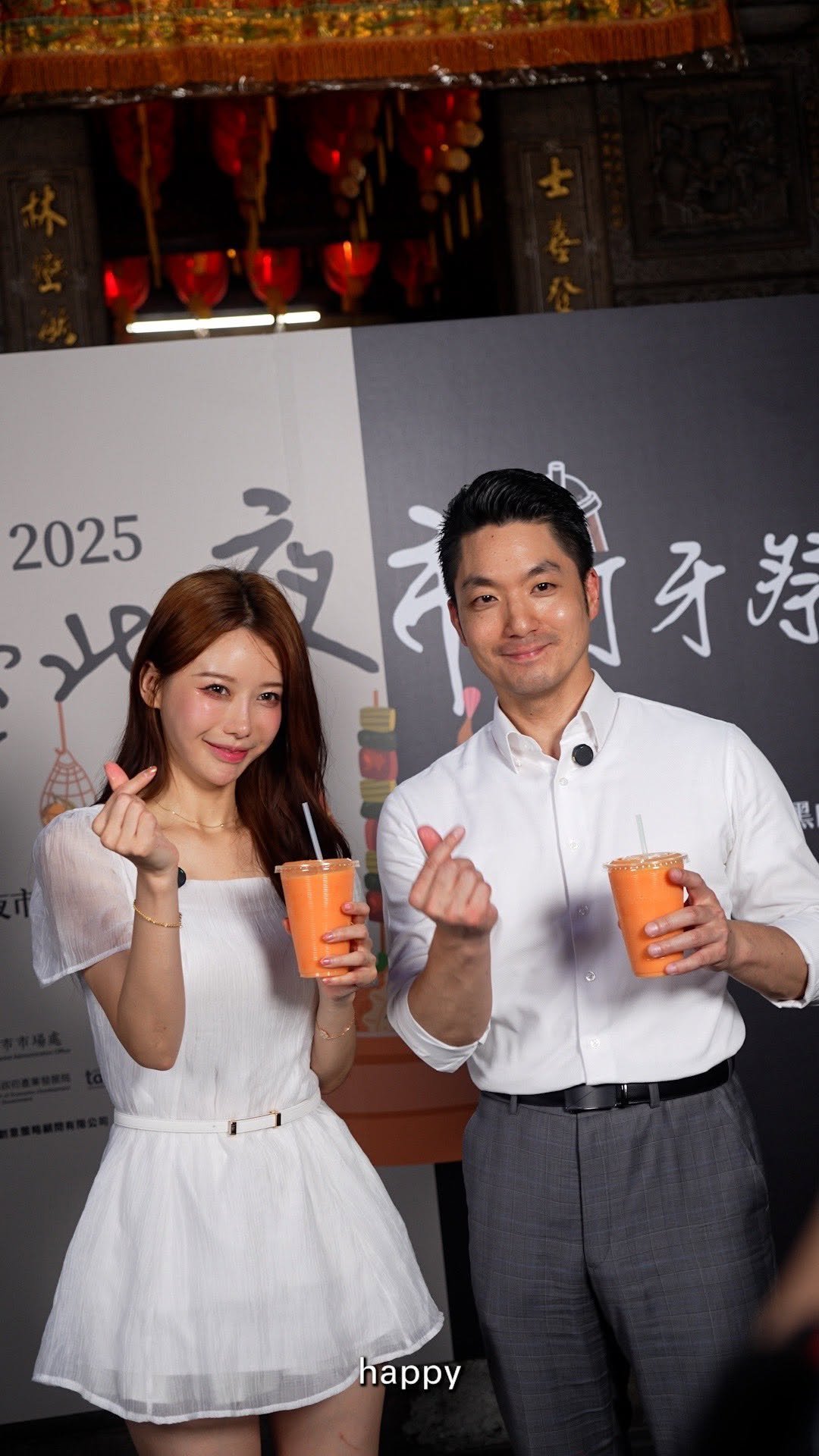 yyyoungggggg 게시물 이미지: 一起逛夜市、品嚐在地臺味!🧋
2025臺北夜市打牙祭熱鬧登場,很高興邀請到來自韓國的超人氣啦...