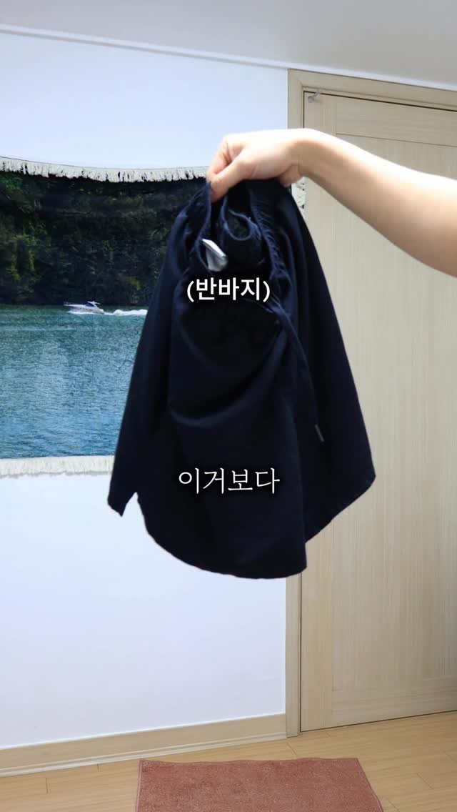 yyyyyygm 게시물 이미지: 반바지보다 시원한 긴바지 코디 낋여왔습니다🧊

여름에는 무조건 크리즈 재질로...