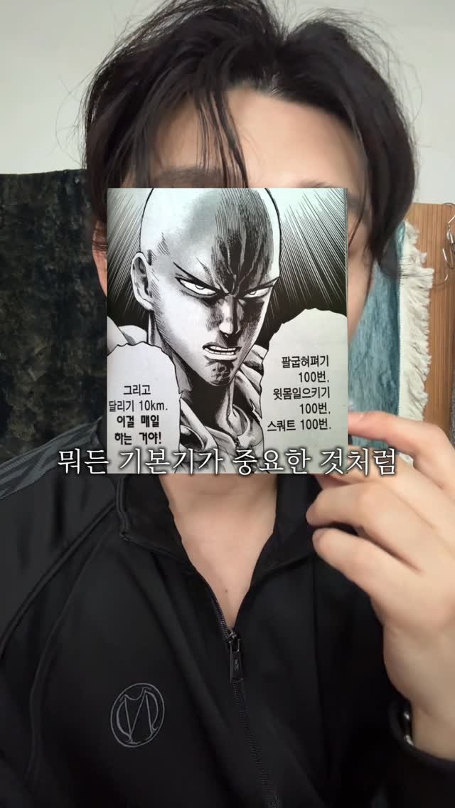yyyyyygm 게시물 이미지: 🤷🏻‍♂️옷장엔 맨날 입을게 없는 사람?=(나)
그건 아마 기본템이 없어서...