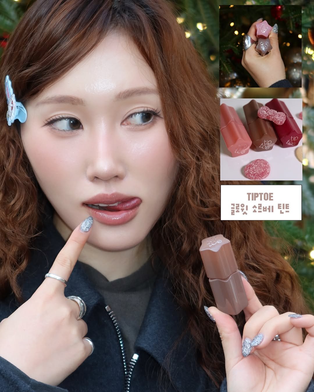 Photo shared by 연재중 on November 28, 2025 tagging @tiptoe_makeup. May be an image of one or more people, lipstick, makeup, cosmetics and text that says 'TIPTOE 글르윗 소르베 티트 Lves'.