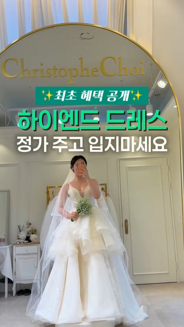 z_zunnn 게시물 이미지: ㄱㄱㅑ☺️🩵🩵

여러분 제가 하이엔드 드레스샵
💗할인혜택💗 가져왔어요

여기는 진짜...