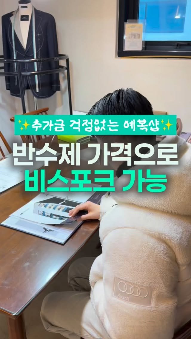 z_zunnn 게시물 이미지: 여러분~!! 

제가 이번에 153만원 주고 반수제 예복 맞췄는데 ㅠㅠ ..
반수제...