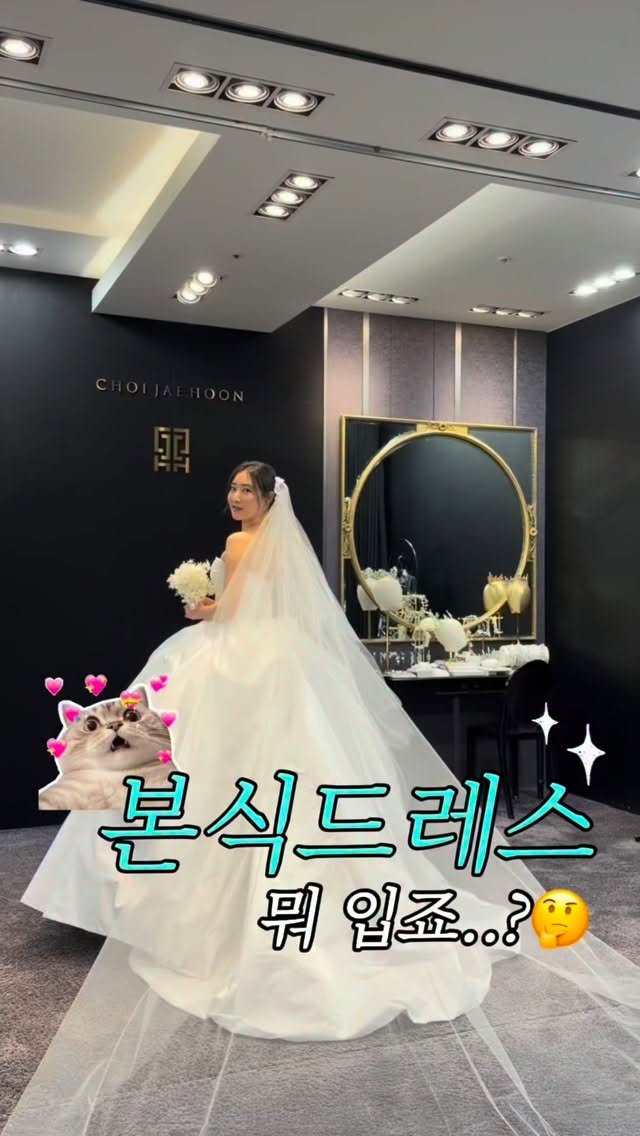 z_zunnn 게시물 이미지: D-37 🤵🏻‍♂️🤍👰🏻‍♀️

여러분 저 본식가봉 다녀왔어요!! 
제 드레스샵은...