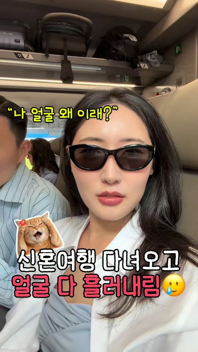 z_zunnn 게시물 이미지: 여러분 저 신혼여행 가서 너무 먹었더니 
얼굴이 막 흘러내리기 직전이더라구요...