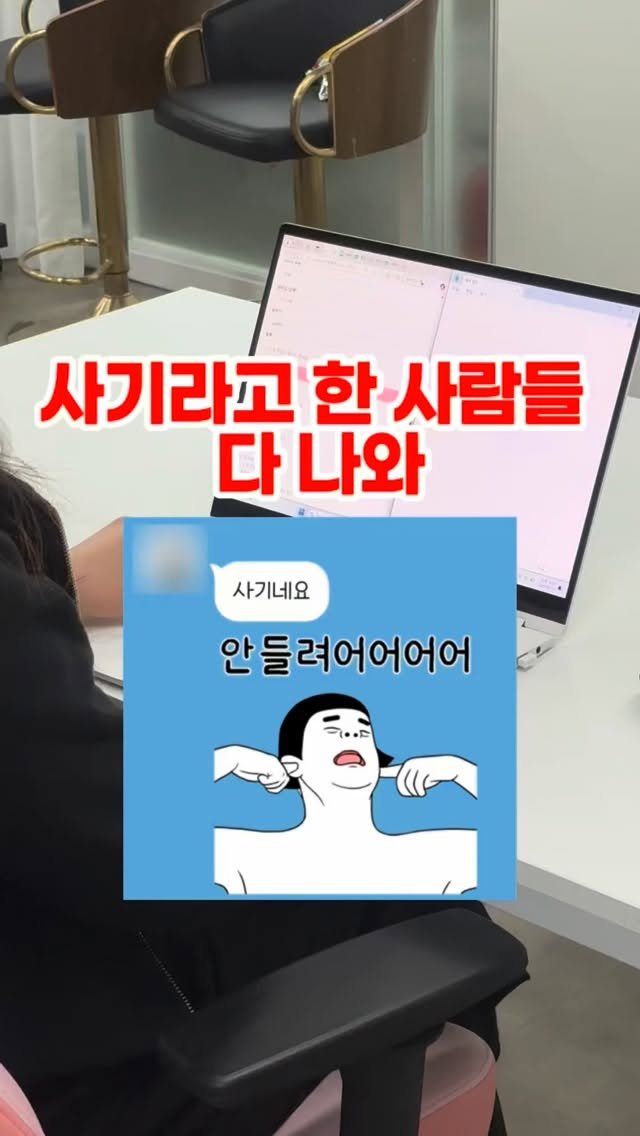 z_zunnn 게시물 이미지: 처음엔 다들 의심부터 하시지만
쳣날부터 이렇게 결과가 나오는 일인걸요😊🖤

실제 제...