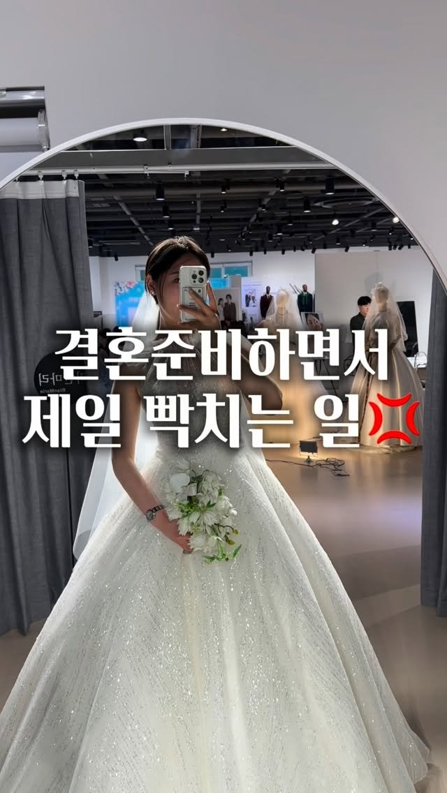 z_zunnn 게시물 이미지: 결혼준비하면서 제일 빡치는 일💢

추가금 폭탄… 🫠
드레스부터 웨딩홀까지 붙는...