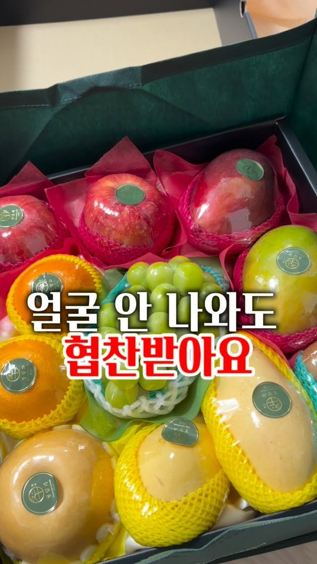 z_zunnn 게시물 이미지: 얼굴 안 나와도 협찬 가능🔥 
계정·블로그·쿠팡 없어도 돼요! 
‘협찬’ 남기면...