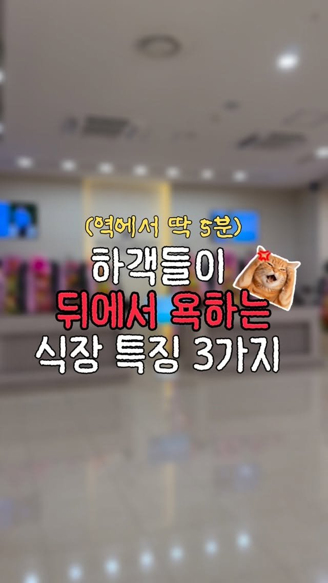 z_zunnn 게시물 이미지: #광고

하객들이 청첩장 받고 뒤에서 욕하는 식장 특징?
❌ 주차 지옥 
❌...