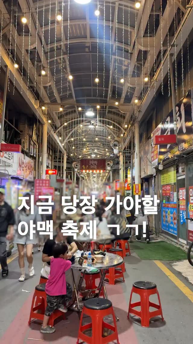 za_manco 게시물 이미지: 아니 여러분 
이렇게 야장이 펼쳐지는 
이곳이 야맥축제를 하거든요?
이분위기...