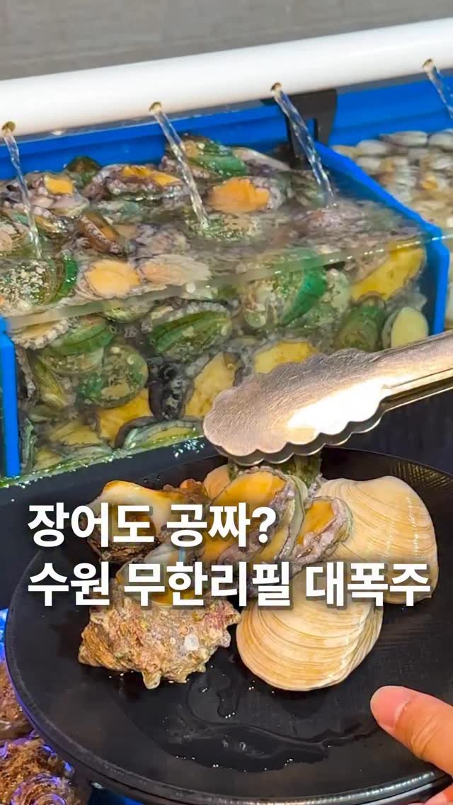 za_manco 게시물 이미지: 수원시민 여러분
진짜 대박 소식입니다.
요즘같이 통장이 텅 장일 때
저는...